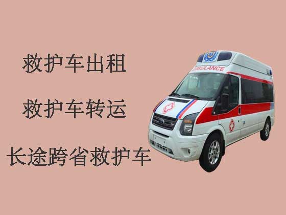 廊坊救护车出租公司